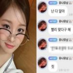 볼수록 아이유 남매가 떠오른다는 설윤 남매